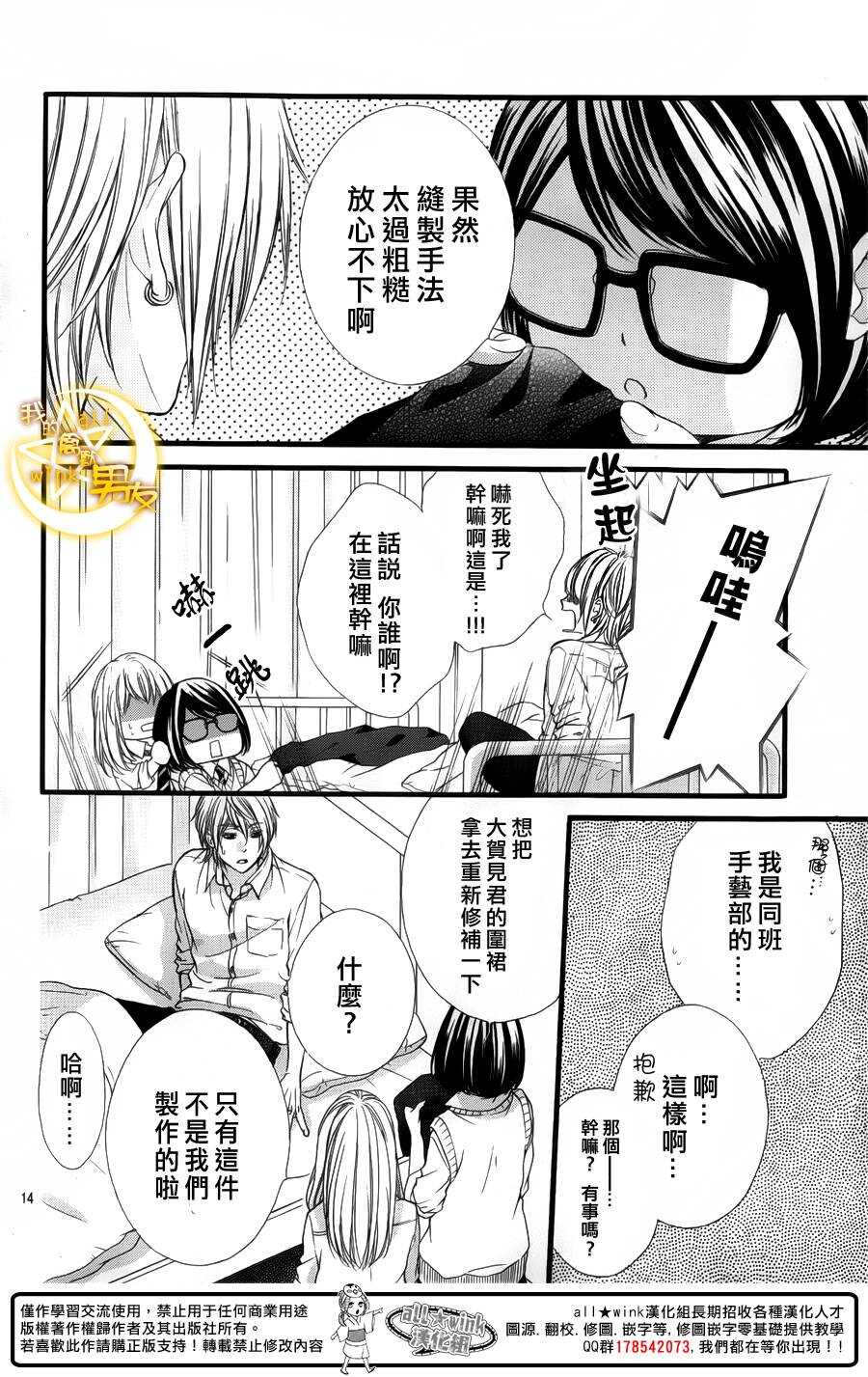 第29夜13