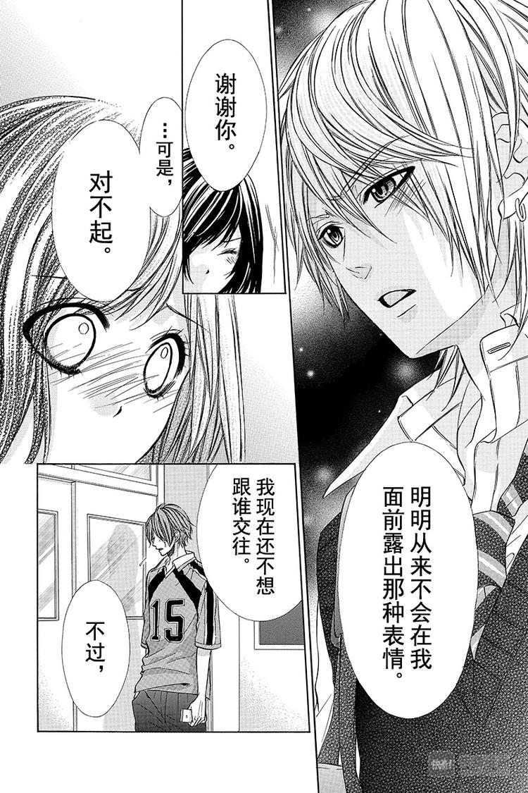 第8夜21