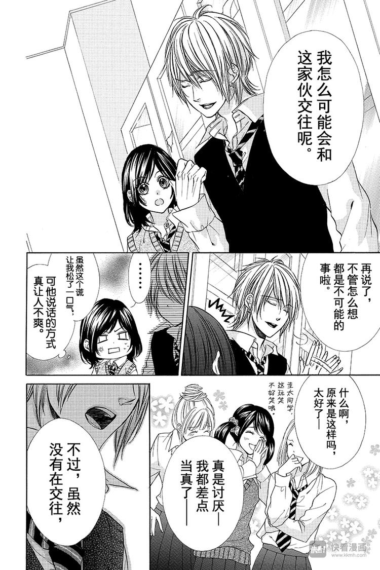 第8夜5