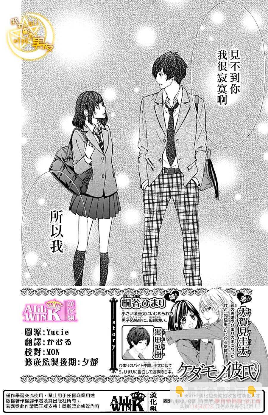 第74夜1