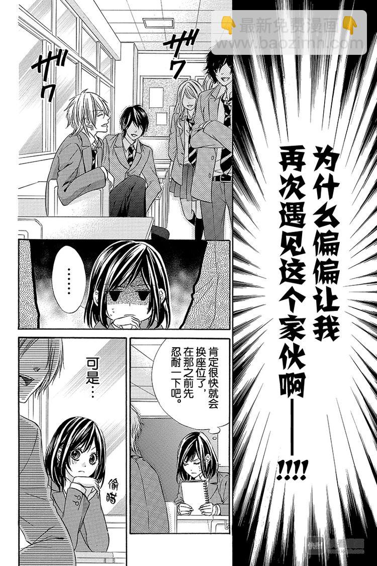 第1夜16