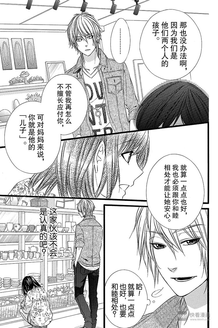 番外篇310