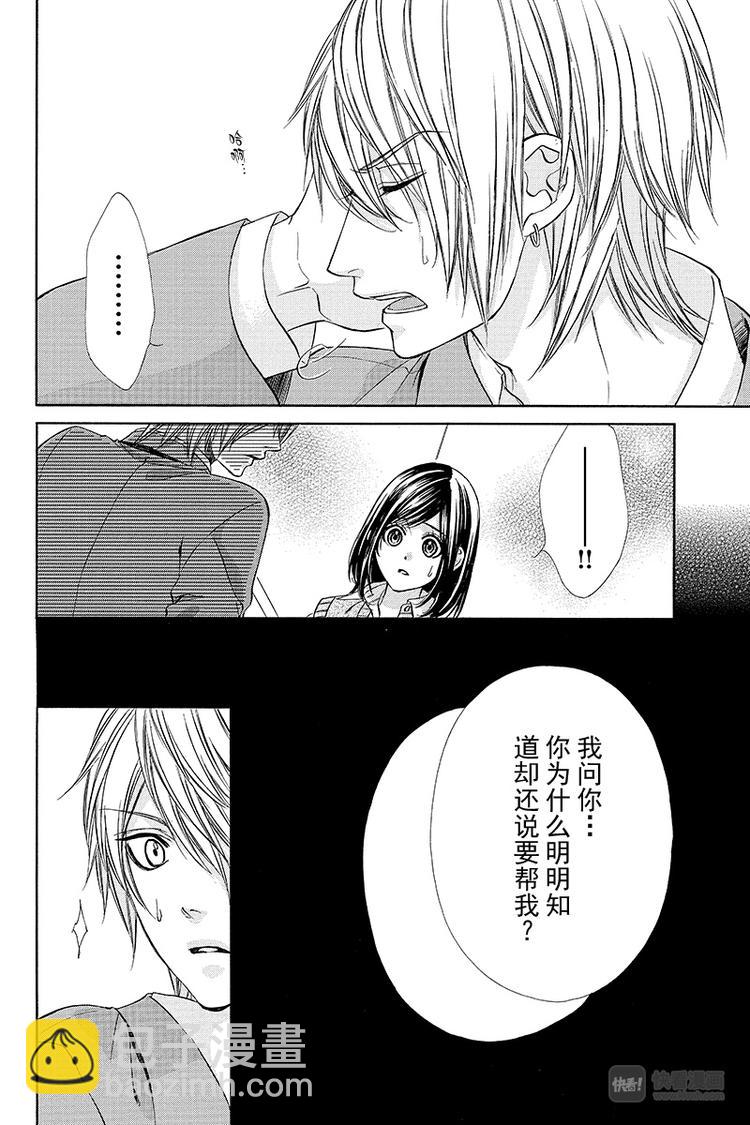第6夜9