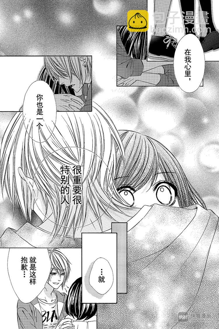 第14夜23