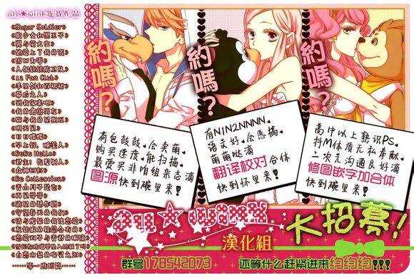 第56夜25