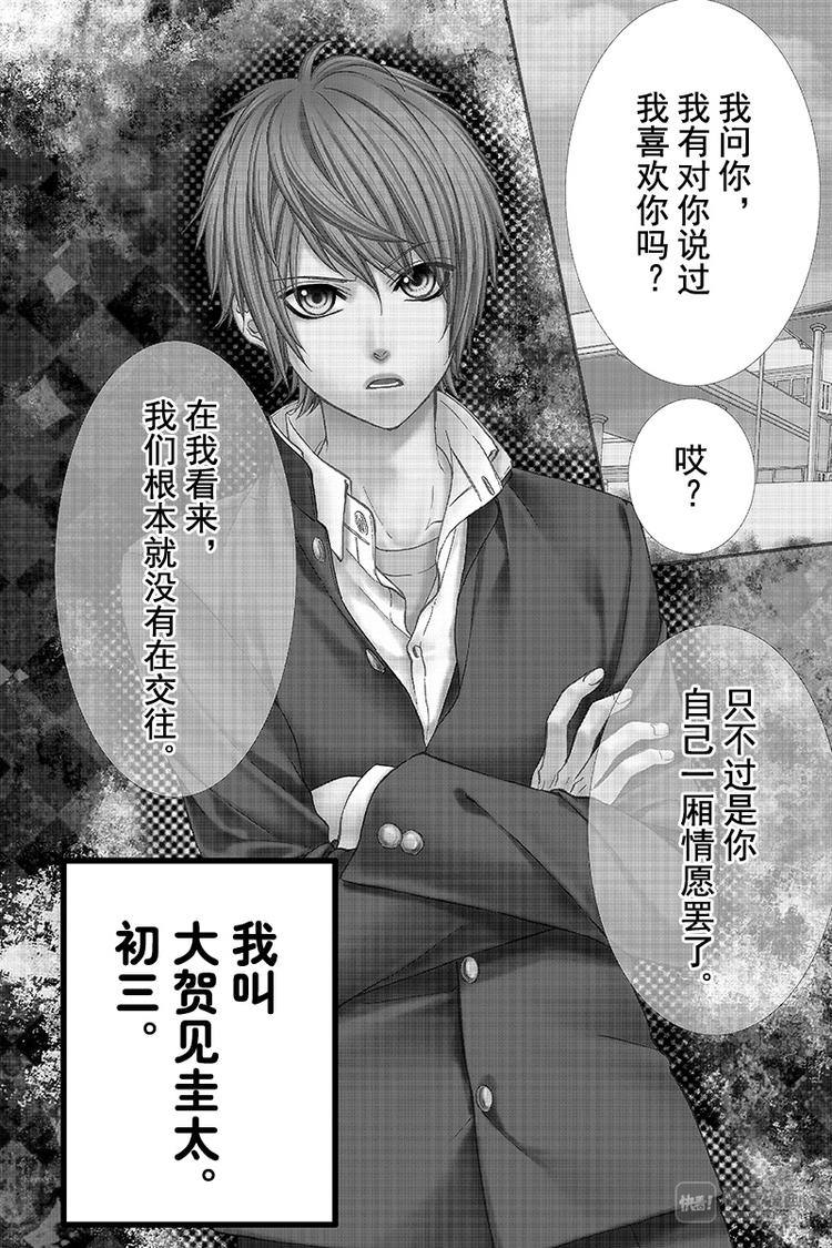 番外篇117