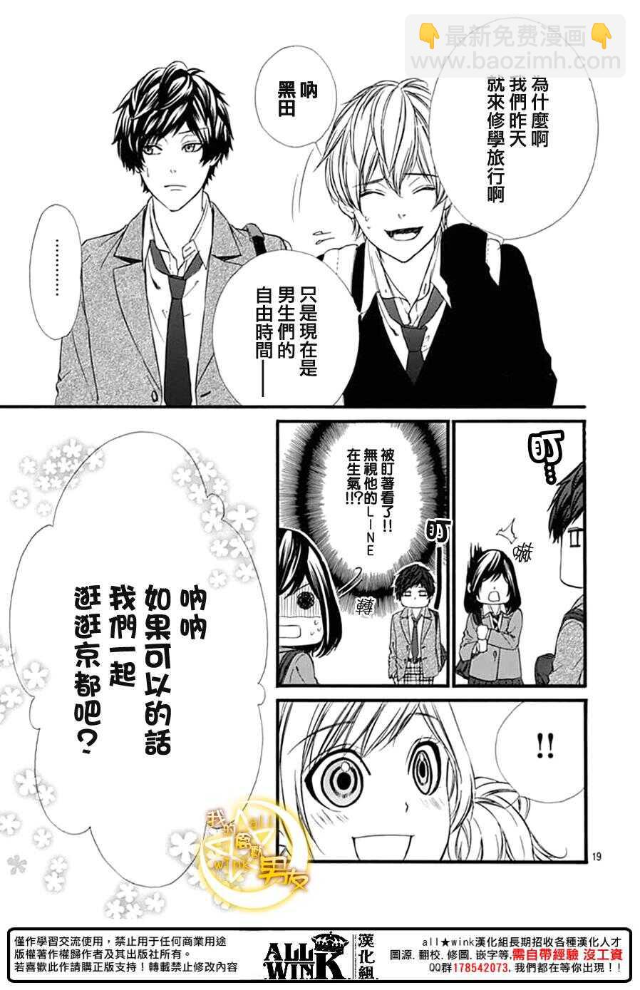 第73夜18