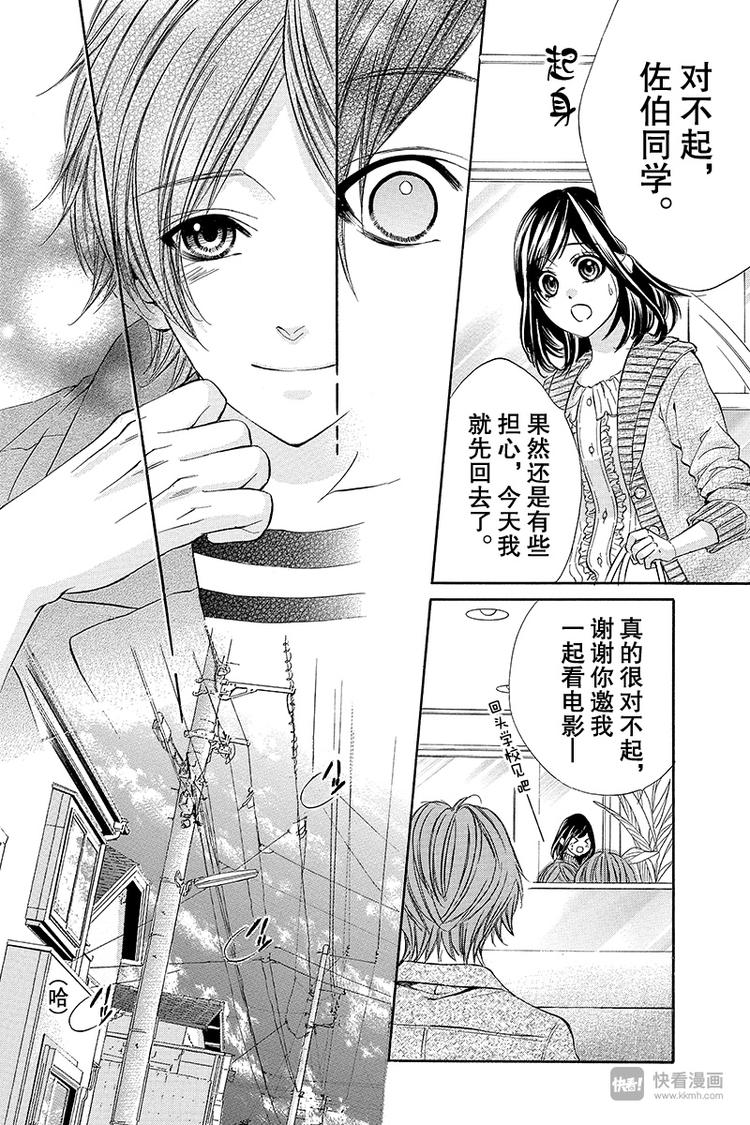 第4夜13