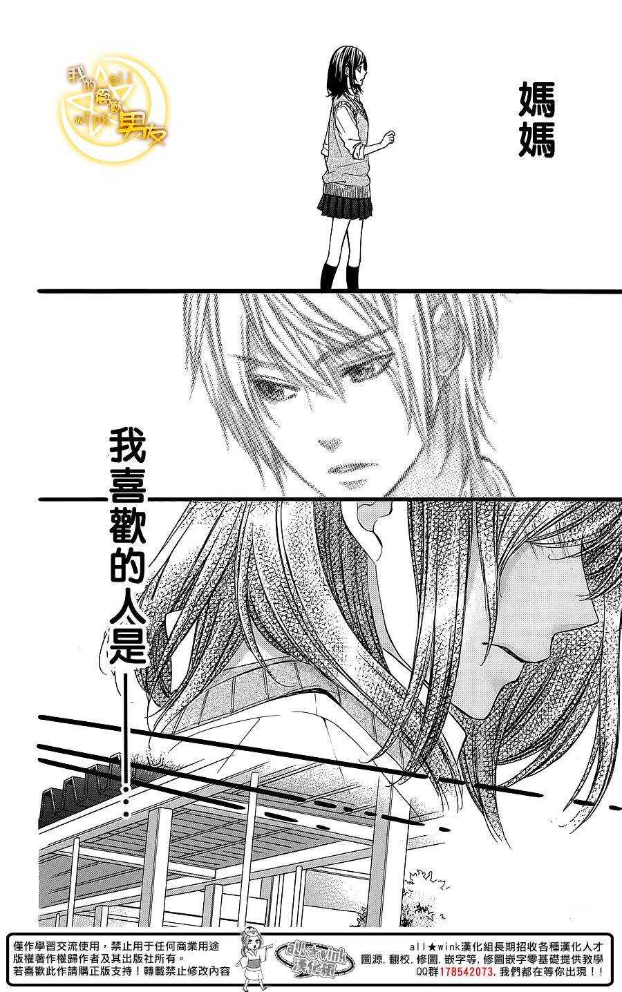 第31夜16