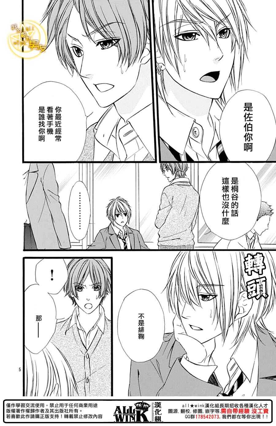 第72夜5