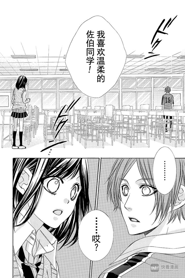 第8夜15