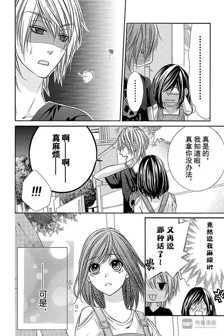 第18夜13