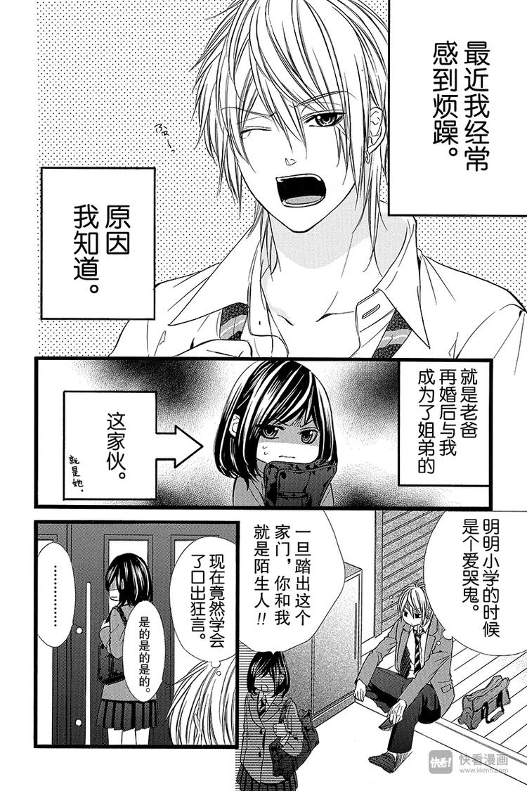 番外篇31