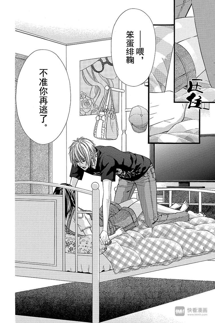 第21夜3
