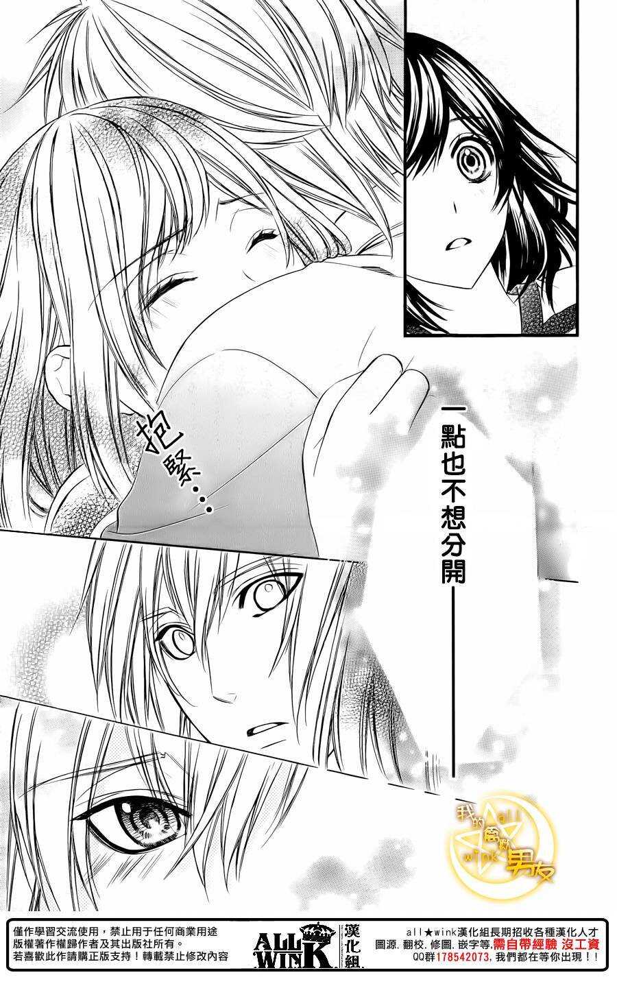 第67夜22
