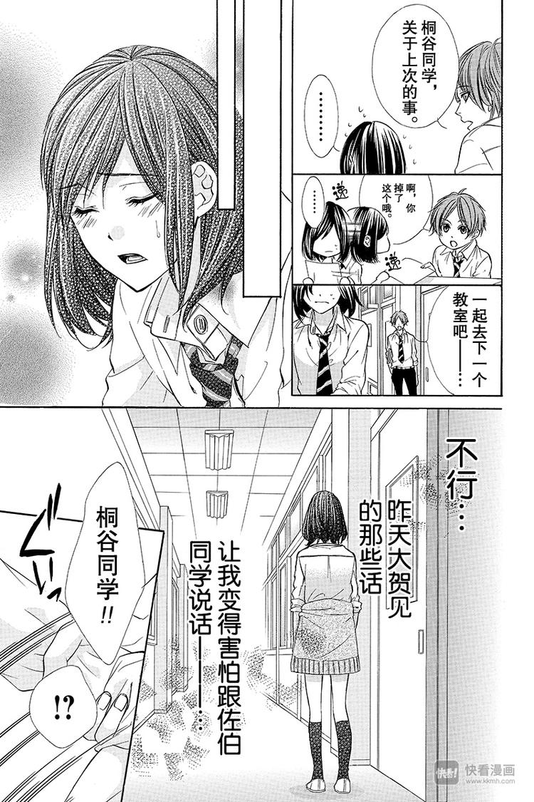 第12夜22