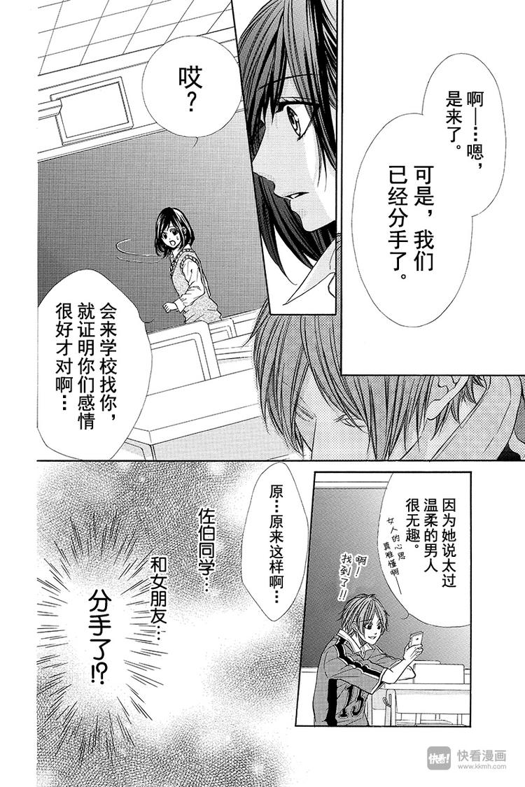 第8夜13