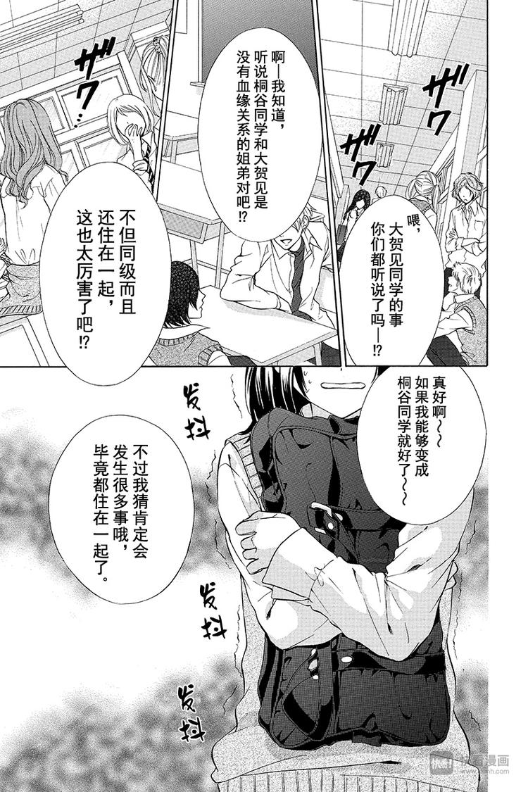 第9夜1