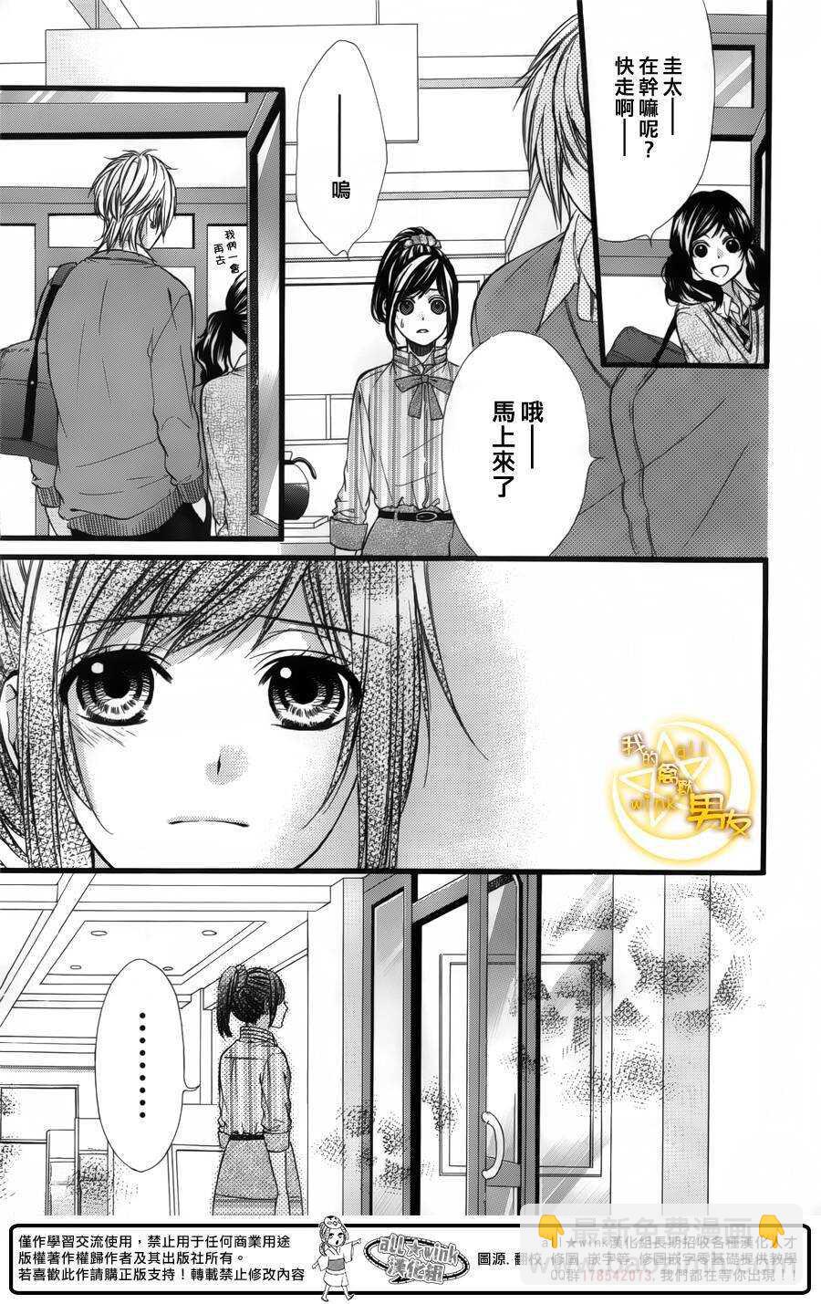 第42夜14