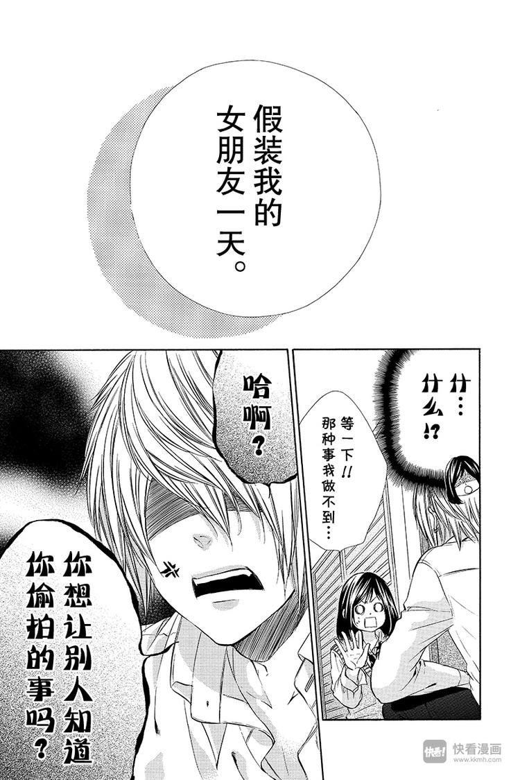 第11夜2