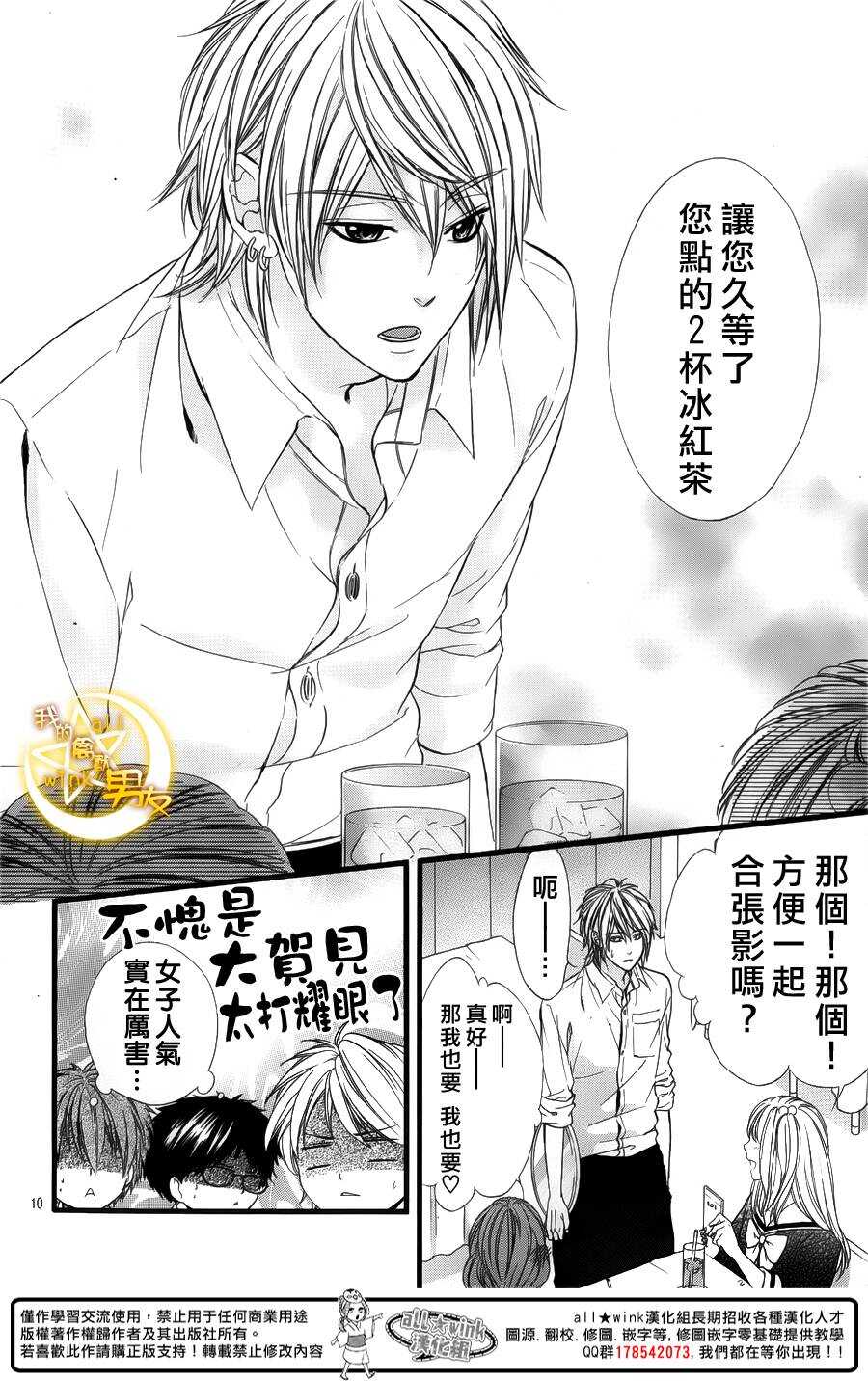 第29夜9