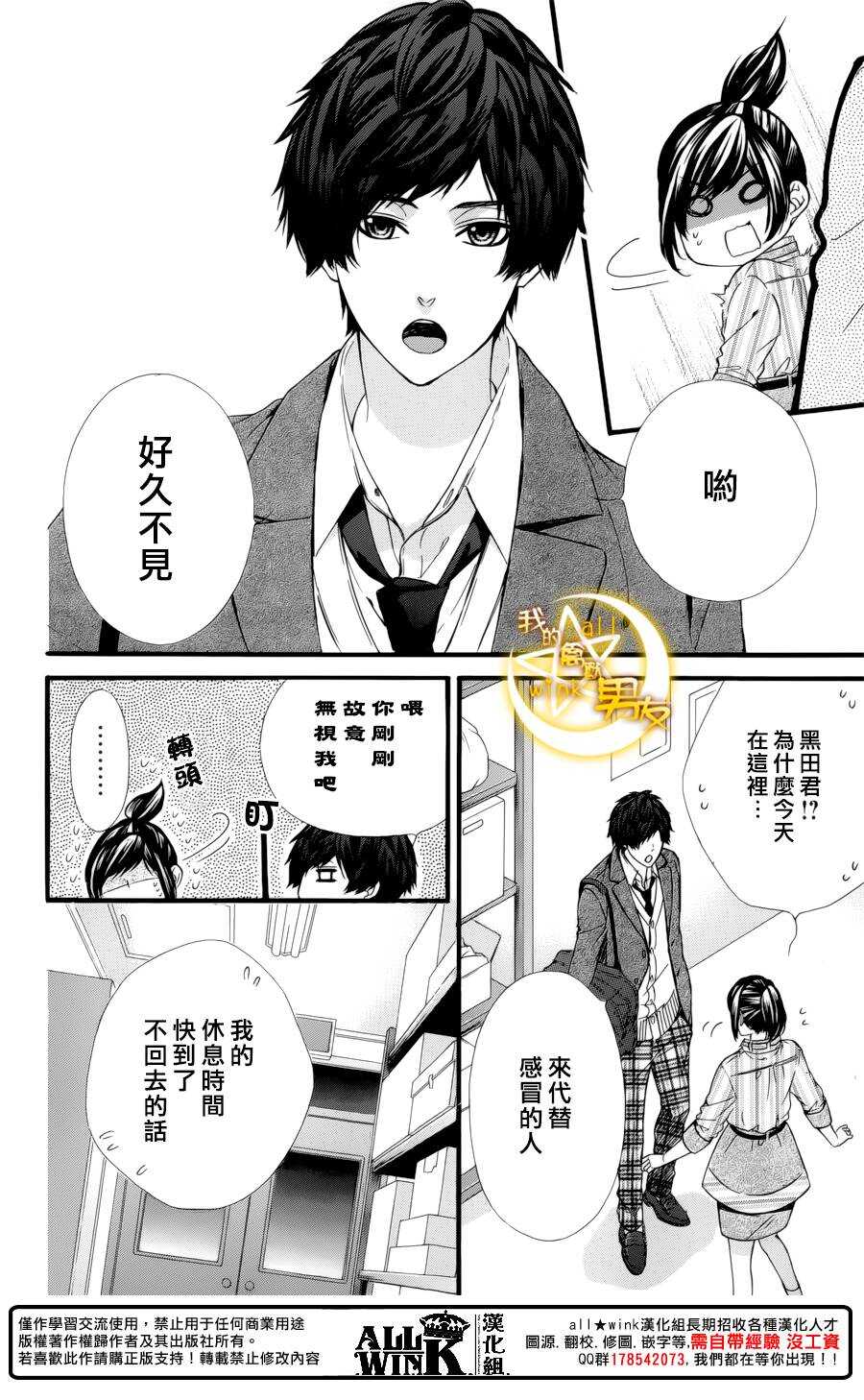 第69夜17