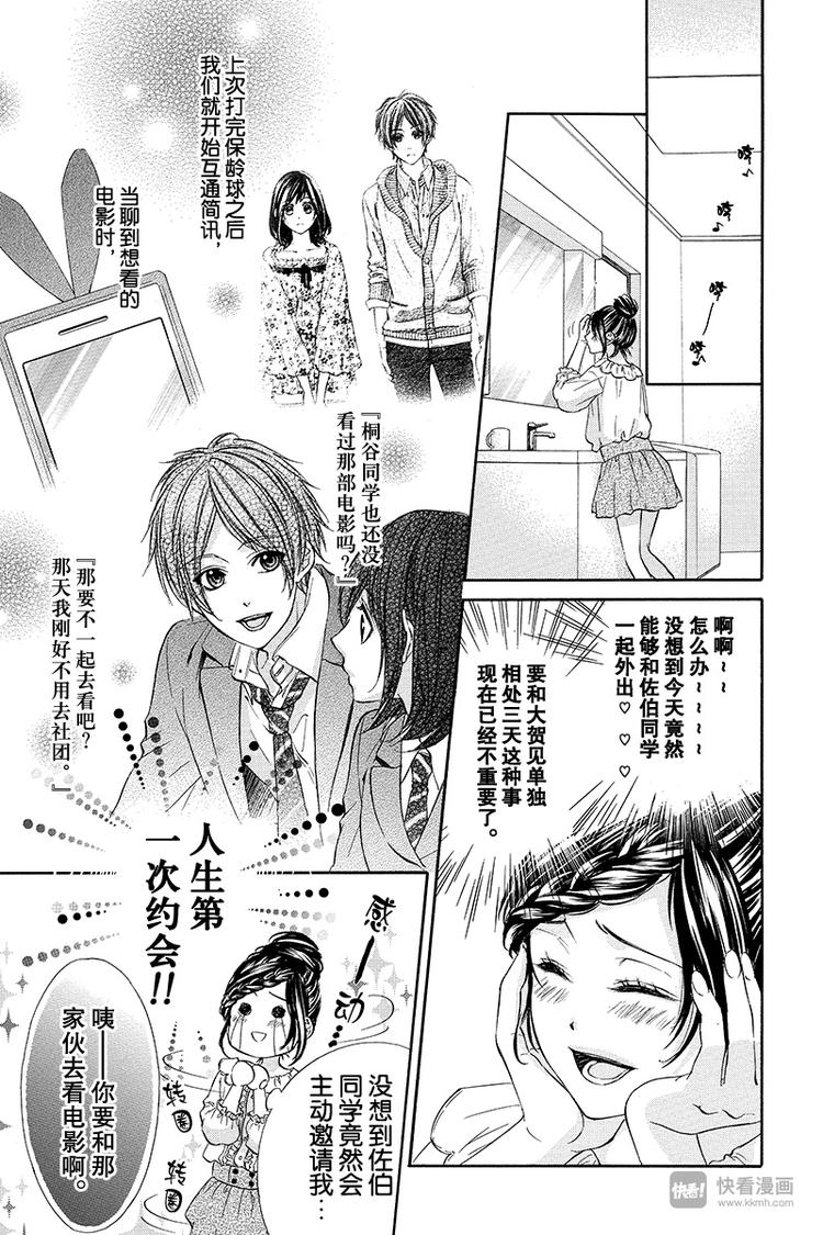 第4夜4