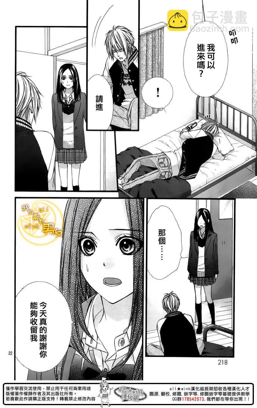 第44夜21