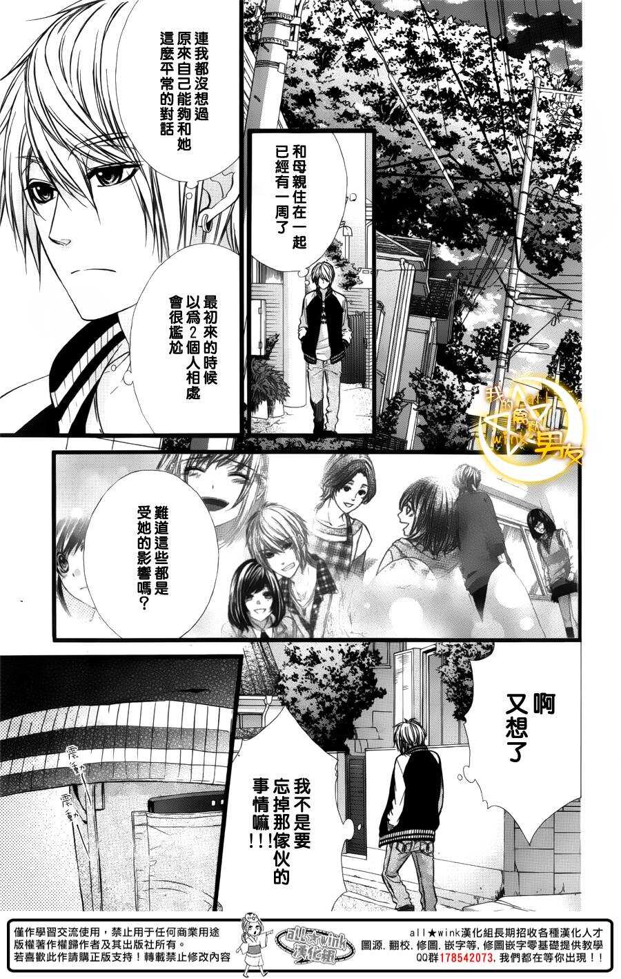 第44夜10