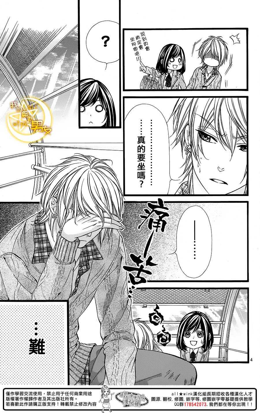 第38夜3