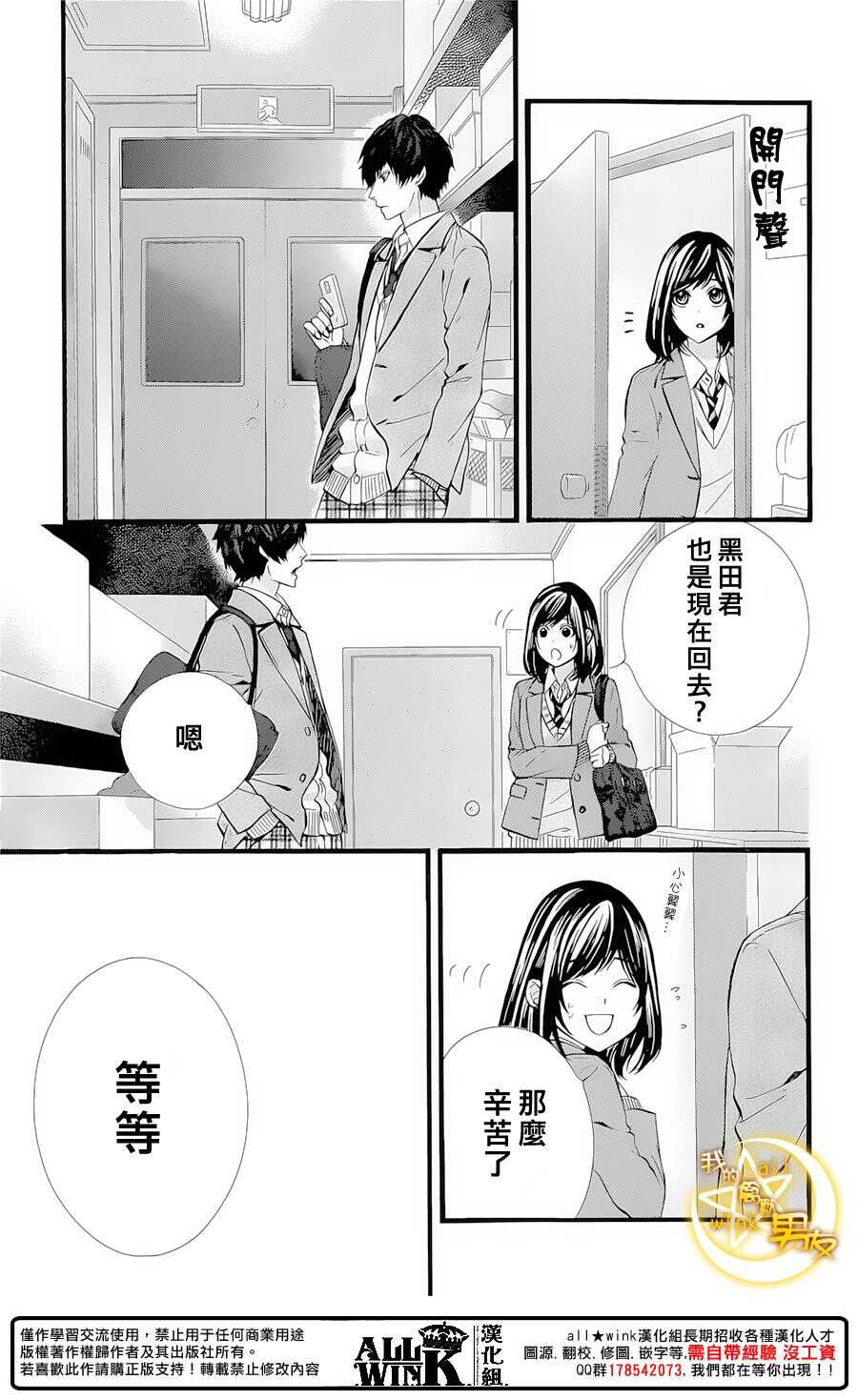 第63夜16