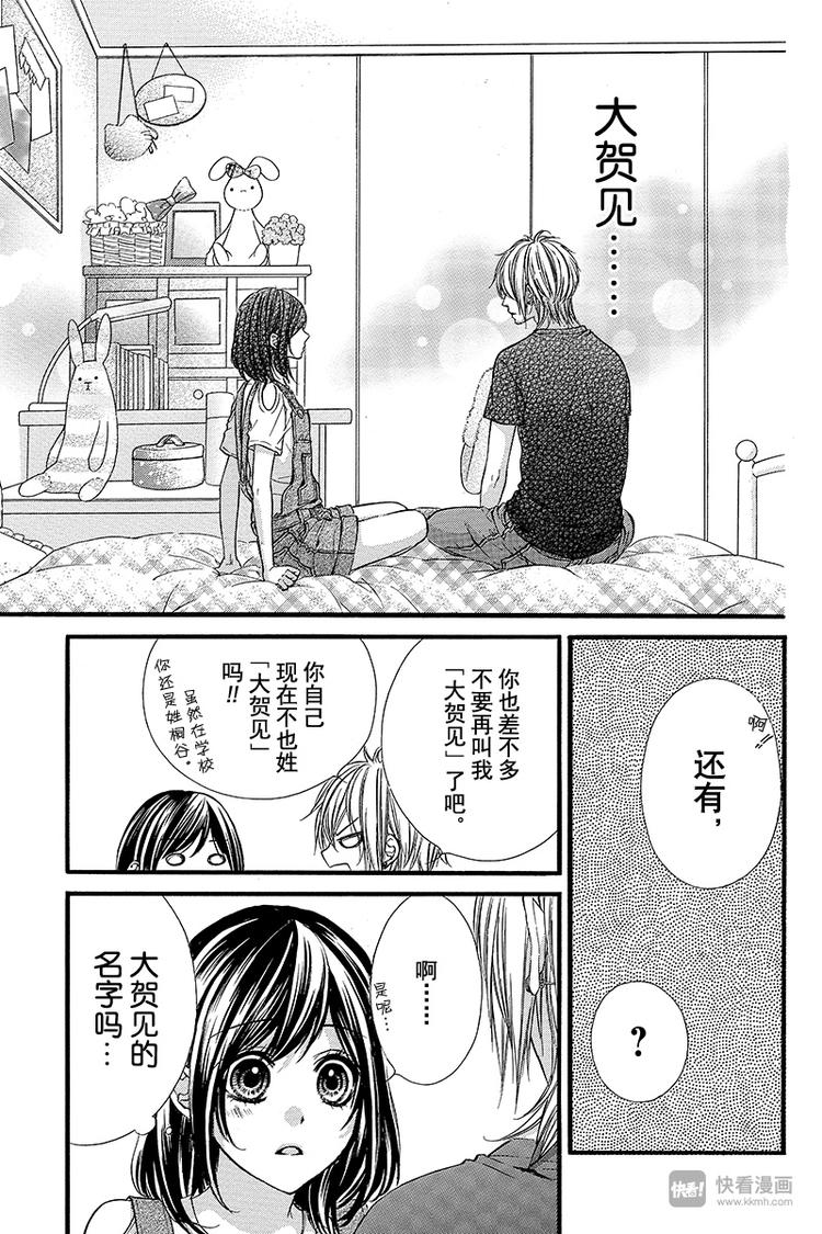 第21夜14