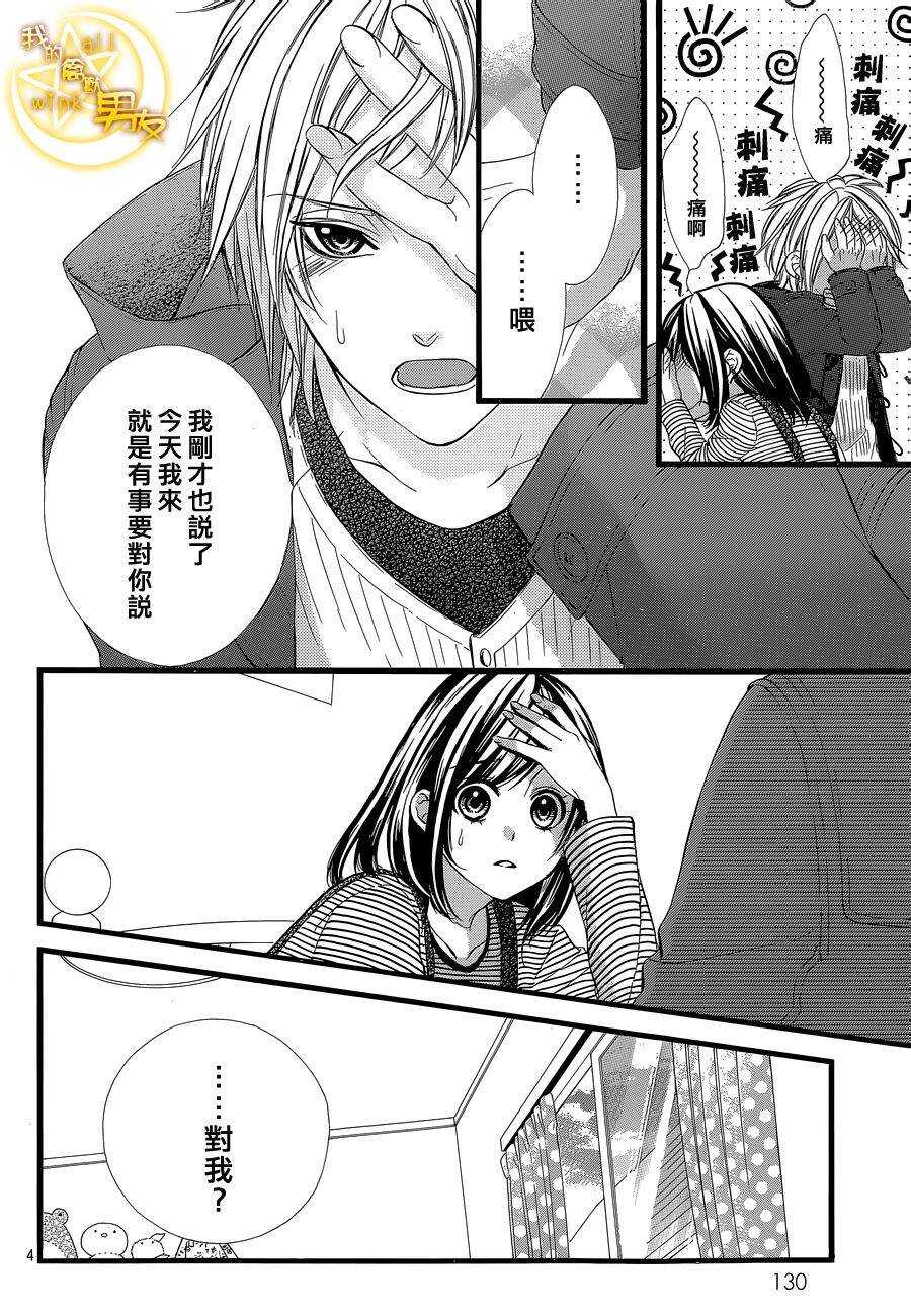 第50夜3