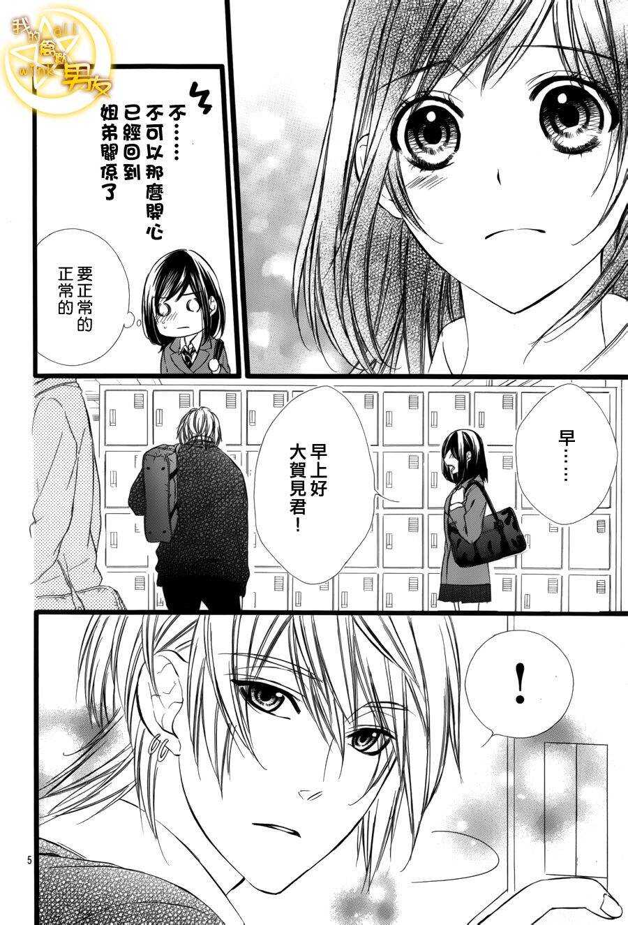 第40夜4
