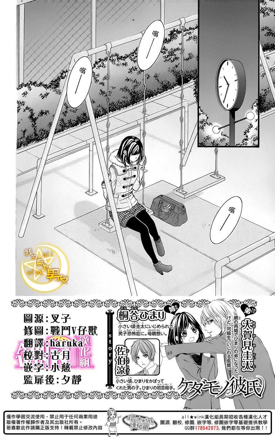 第52夜1