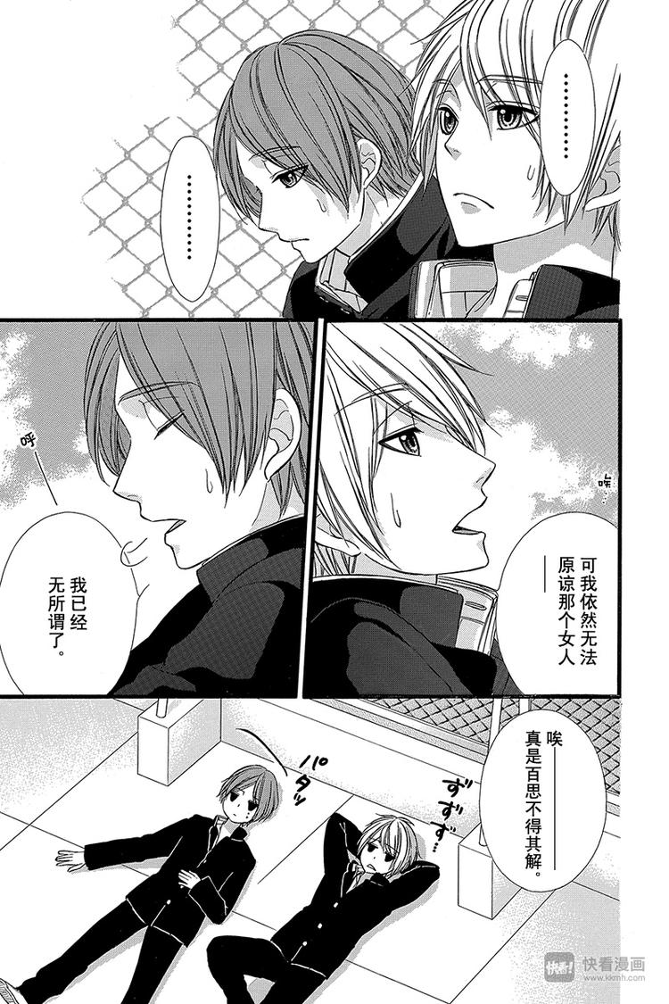 番外篇445