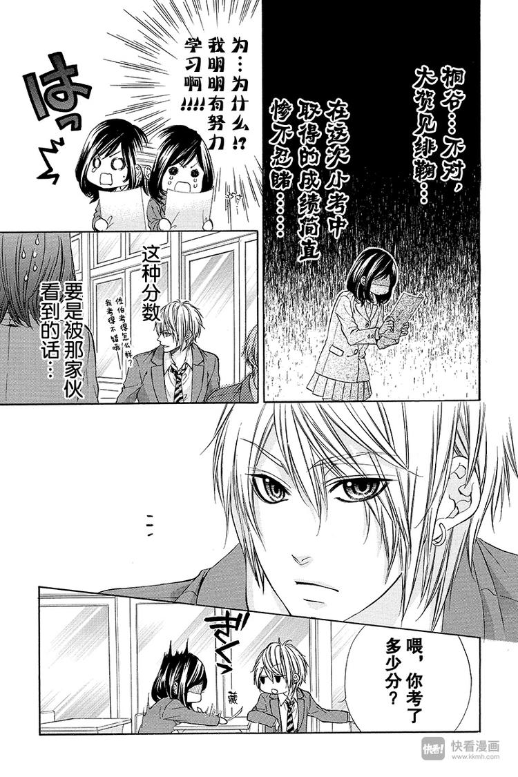 第5夜2
