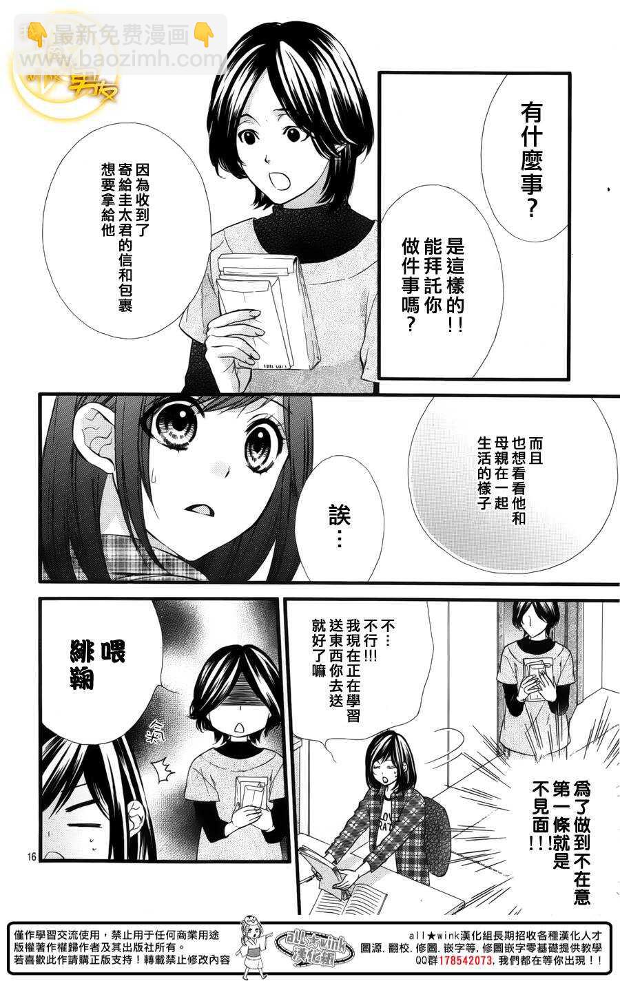 第45夜15