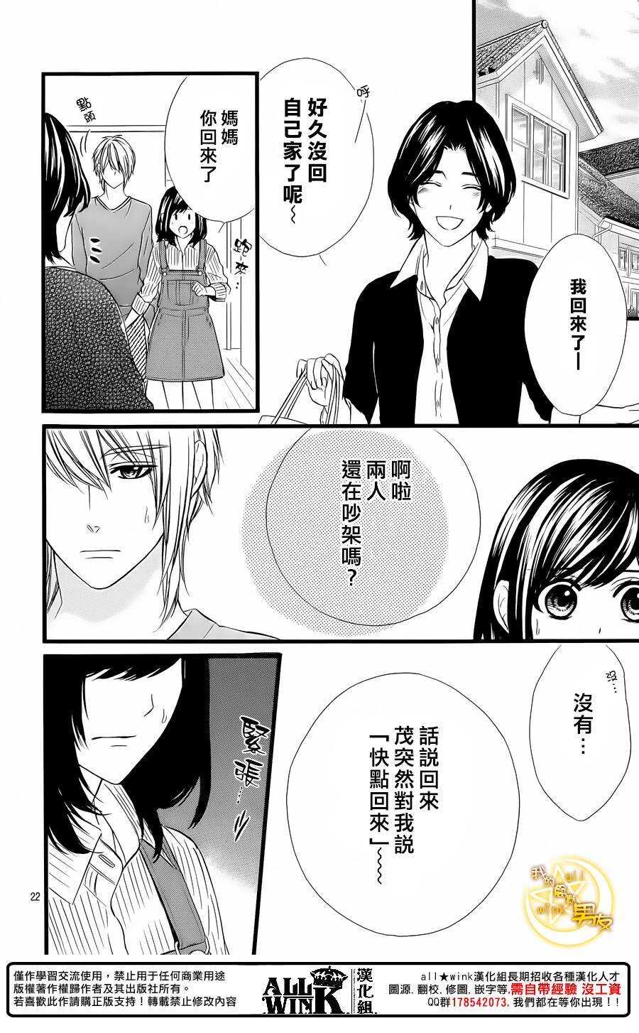 第68夜21