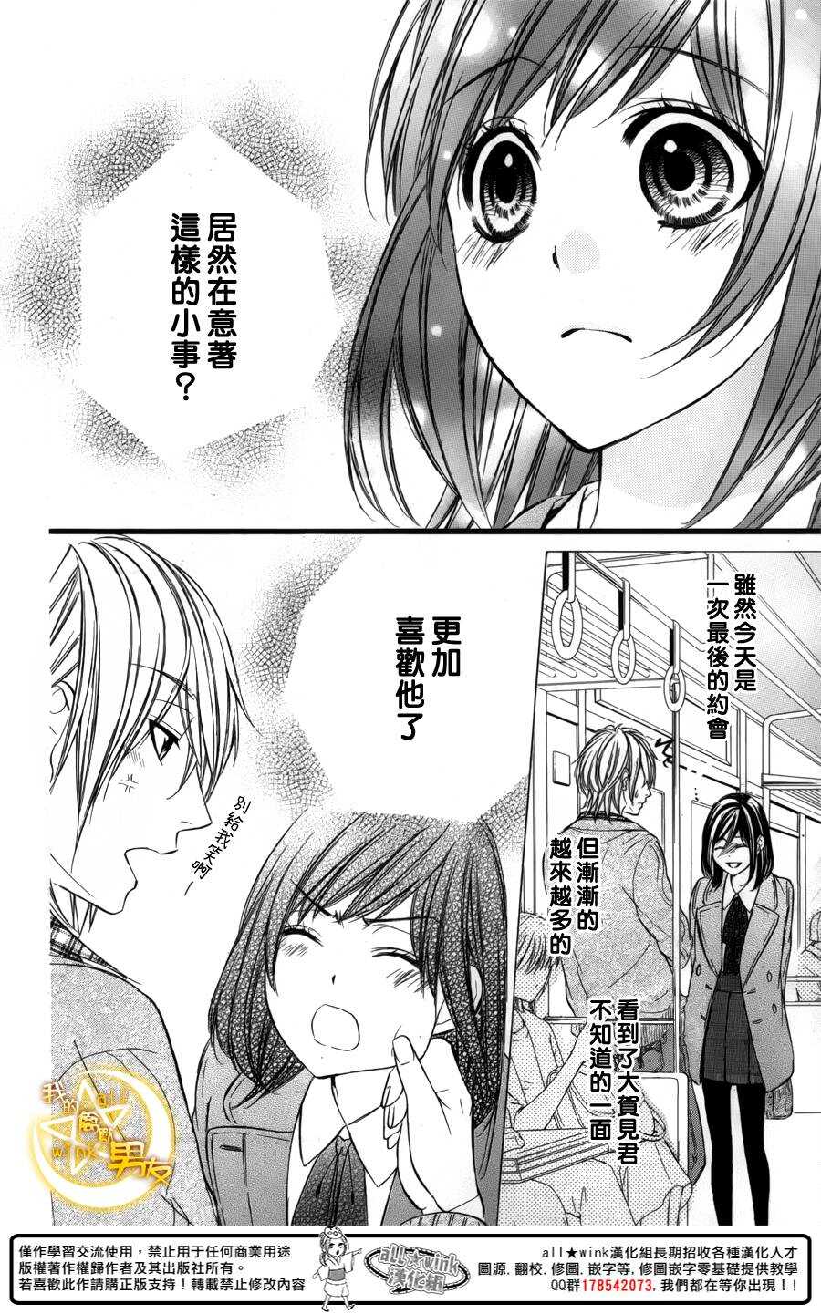第36夜24