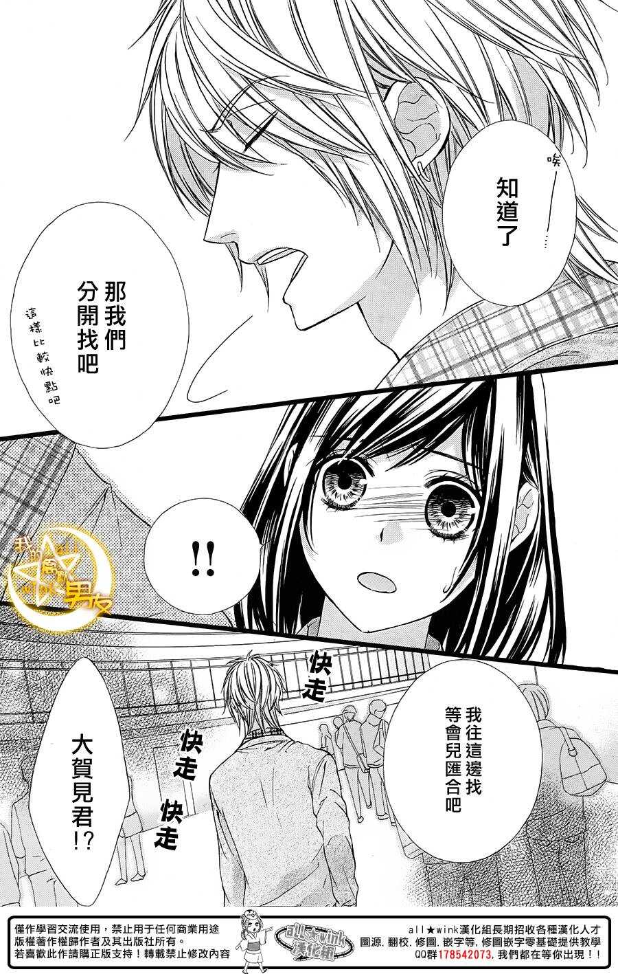 第37夜18