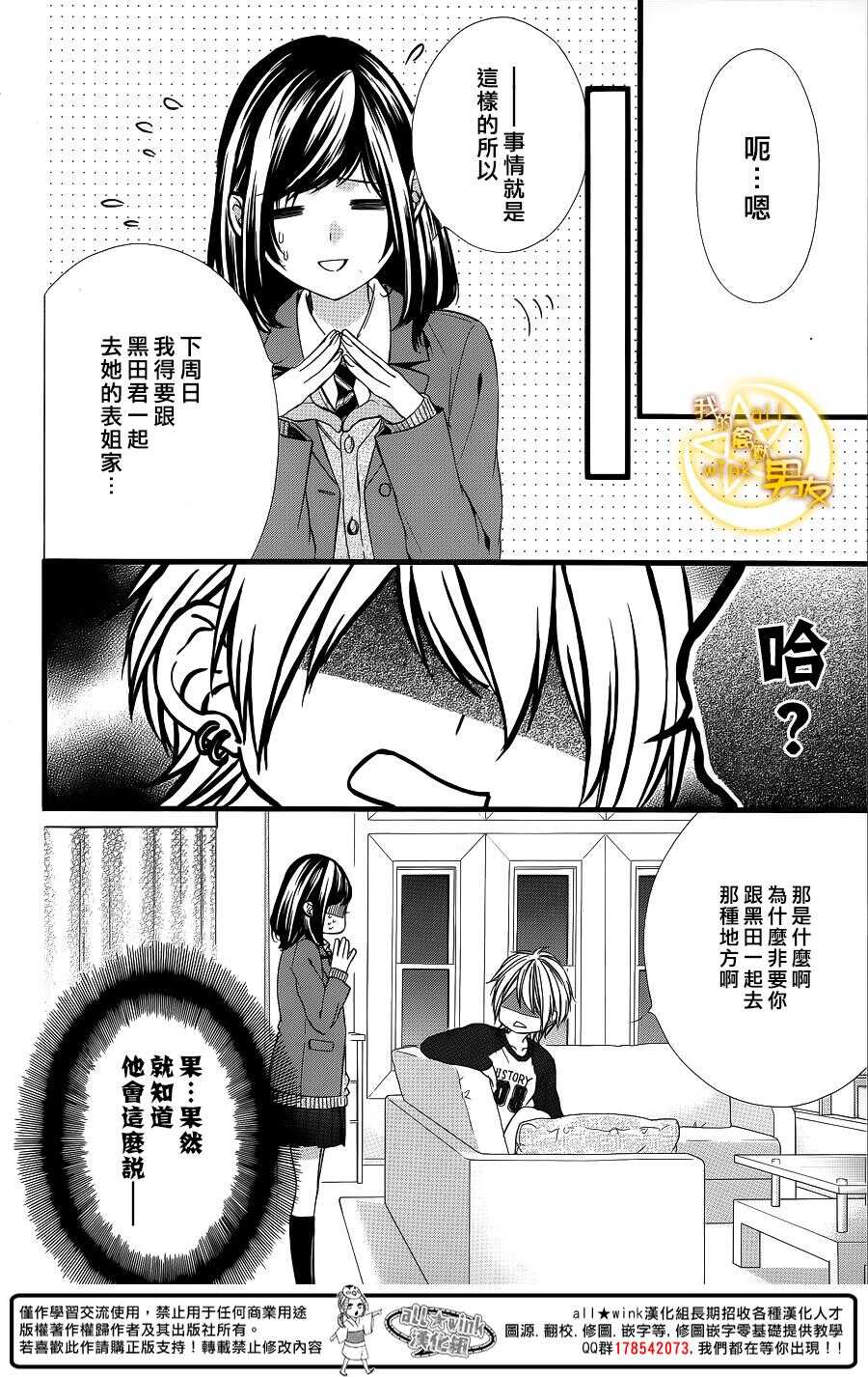 第62夜2