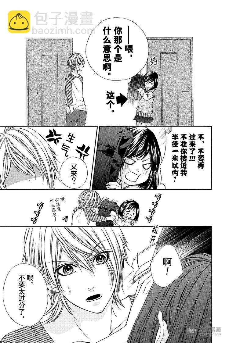 第9夜23