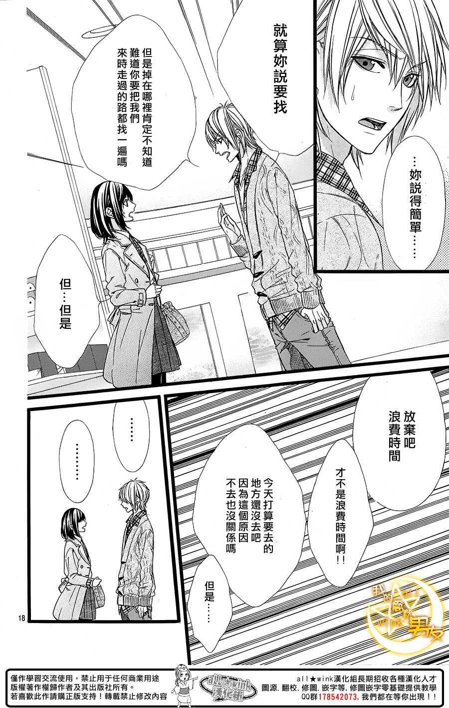 第37夜17