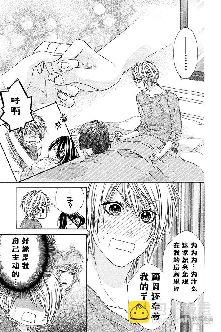 第4夜22