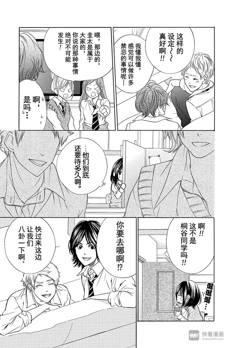 第9夜7
