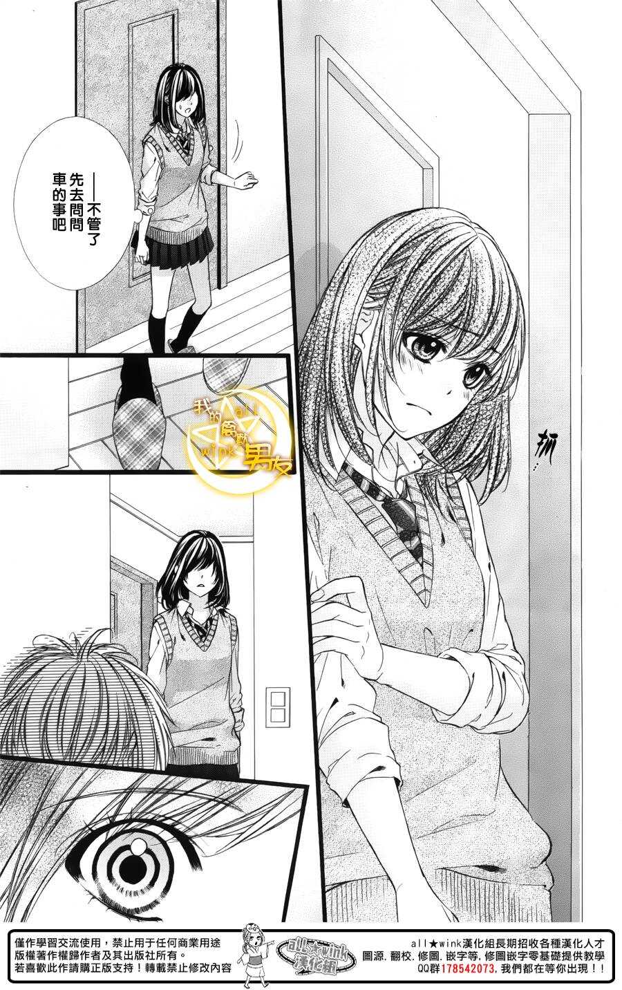 第33夜8