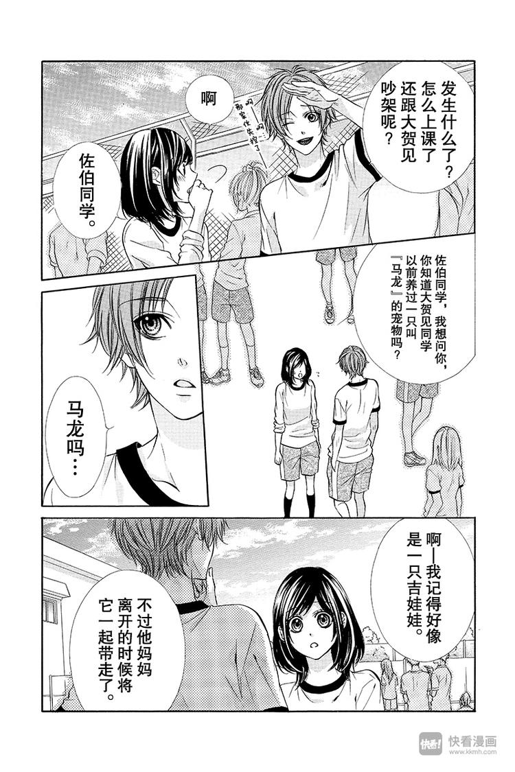 第10夜10