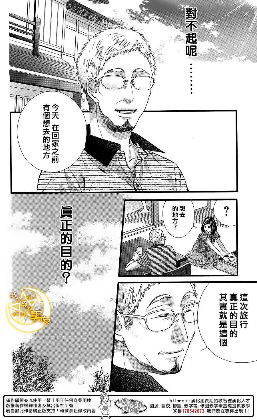第25夜14