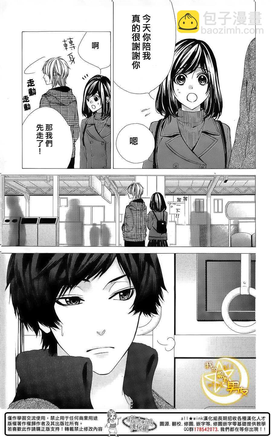 第60夜2